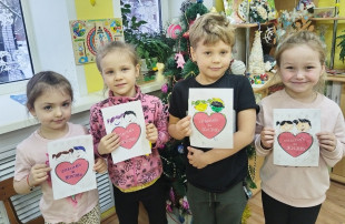 Всероссийский День благодарности родителям Всероссийский День благодарности родителям.