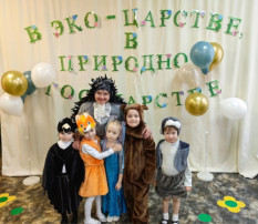«В эко-царстве, в природном государстве» «В эко-царстве, в природном государстве» .