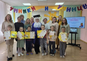 Умники и умницы Умники и умницы.