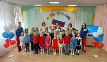 День России День России.