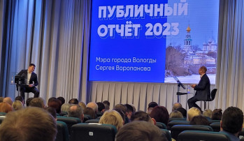Публичный отчет Мэра города Вологды за 2023 год Публичный отчет Мэра города Вологды за 2023 год.