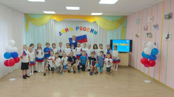 День России День России.