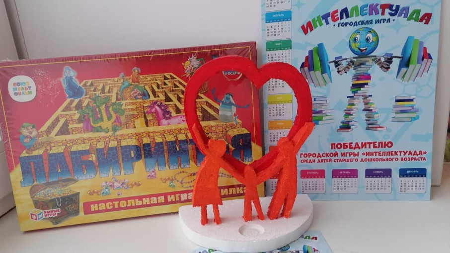 IV ежегодная городская игра "Интеллектуада" IV ежегодная городская игра "Интеллектуада".