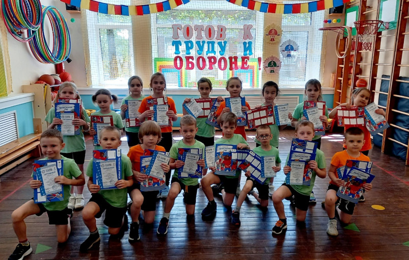 ГТО "Первые шаги" ГТО "Первые шаги".