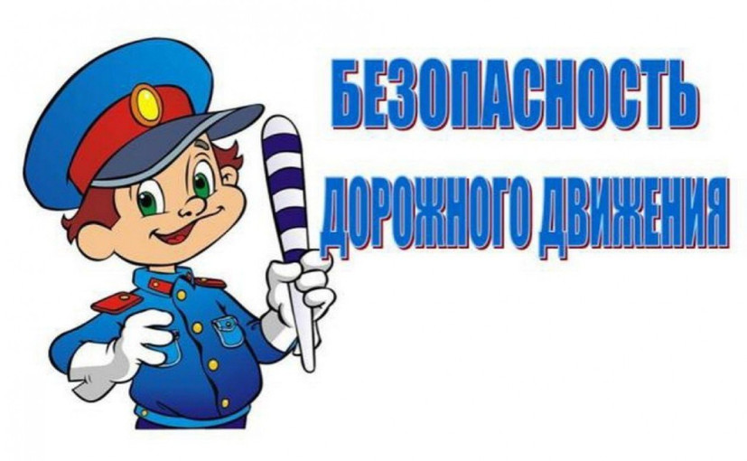 Видеообращение по безопасности дорожного движения Видеообращение по безопасности дорожного движения.